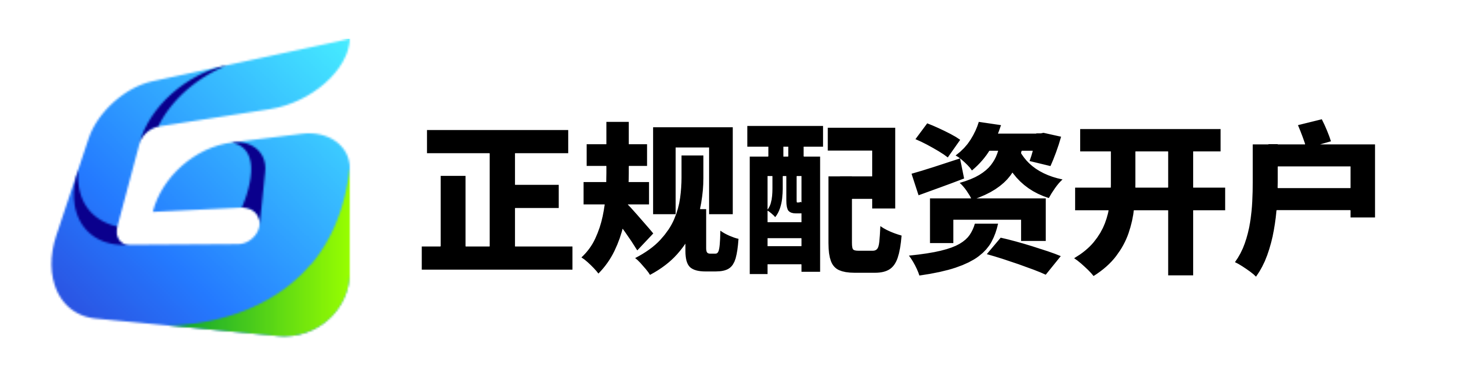 永信证券配资