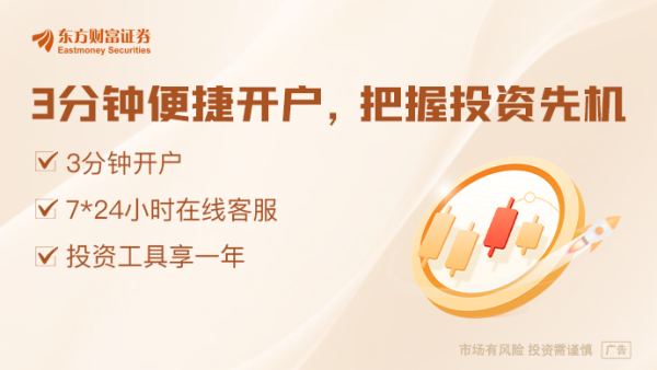 股票配资公司倍杠杆 DeepSeek爆火 中行万亿计划之外 银行业抢食AI产业链