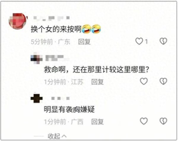 可查配资实盘平台 跪地救昏厥女子被说成“袭胸”，当事人回应